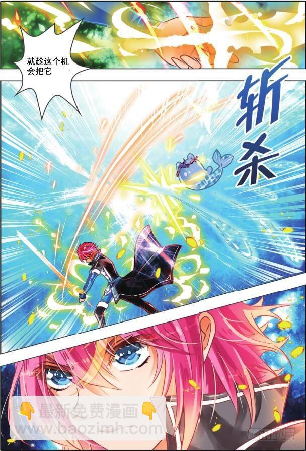 里与表（上）-第8话