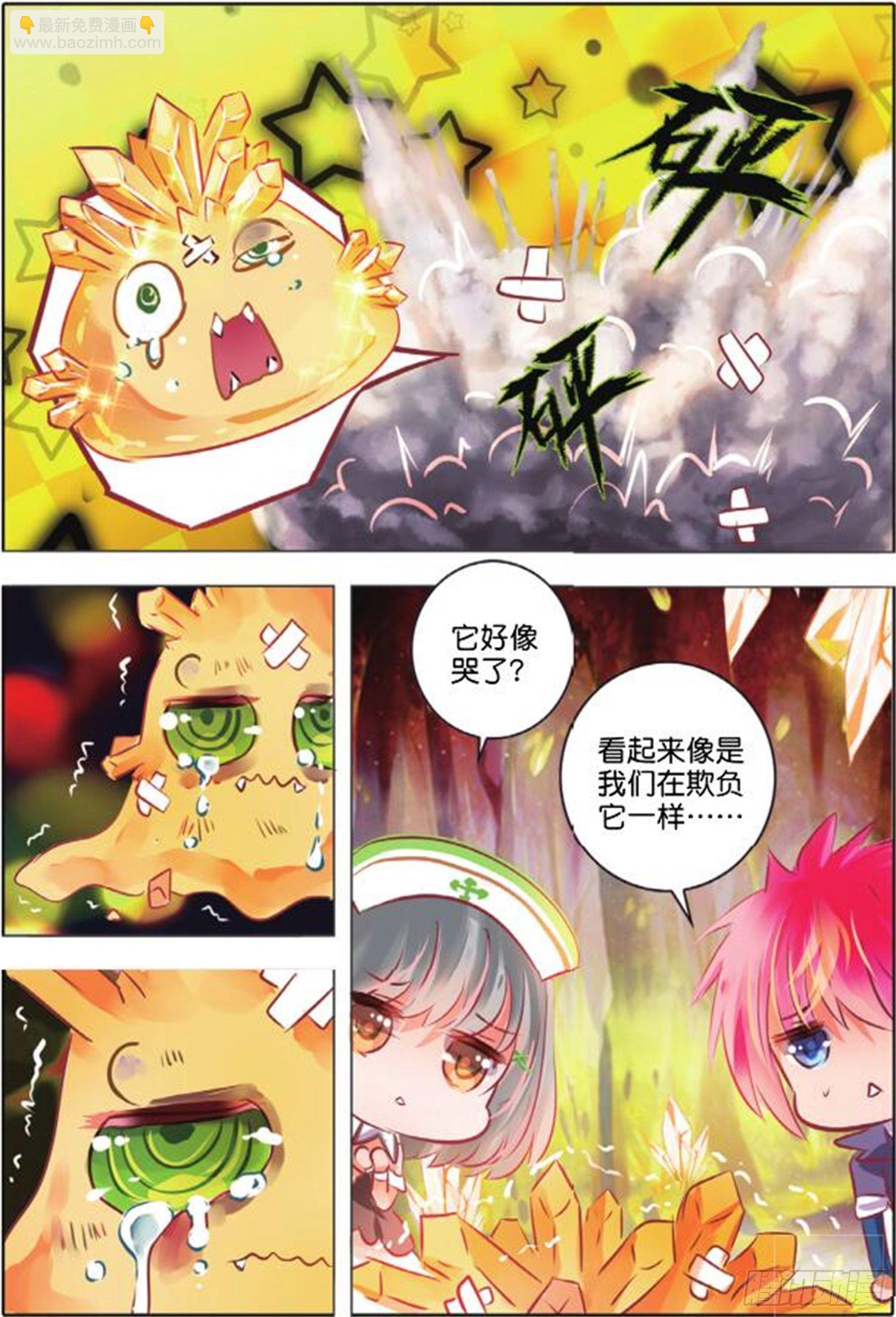 36 隐与现IV（上）-第74话