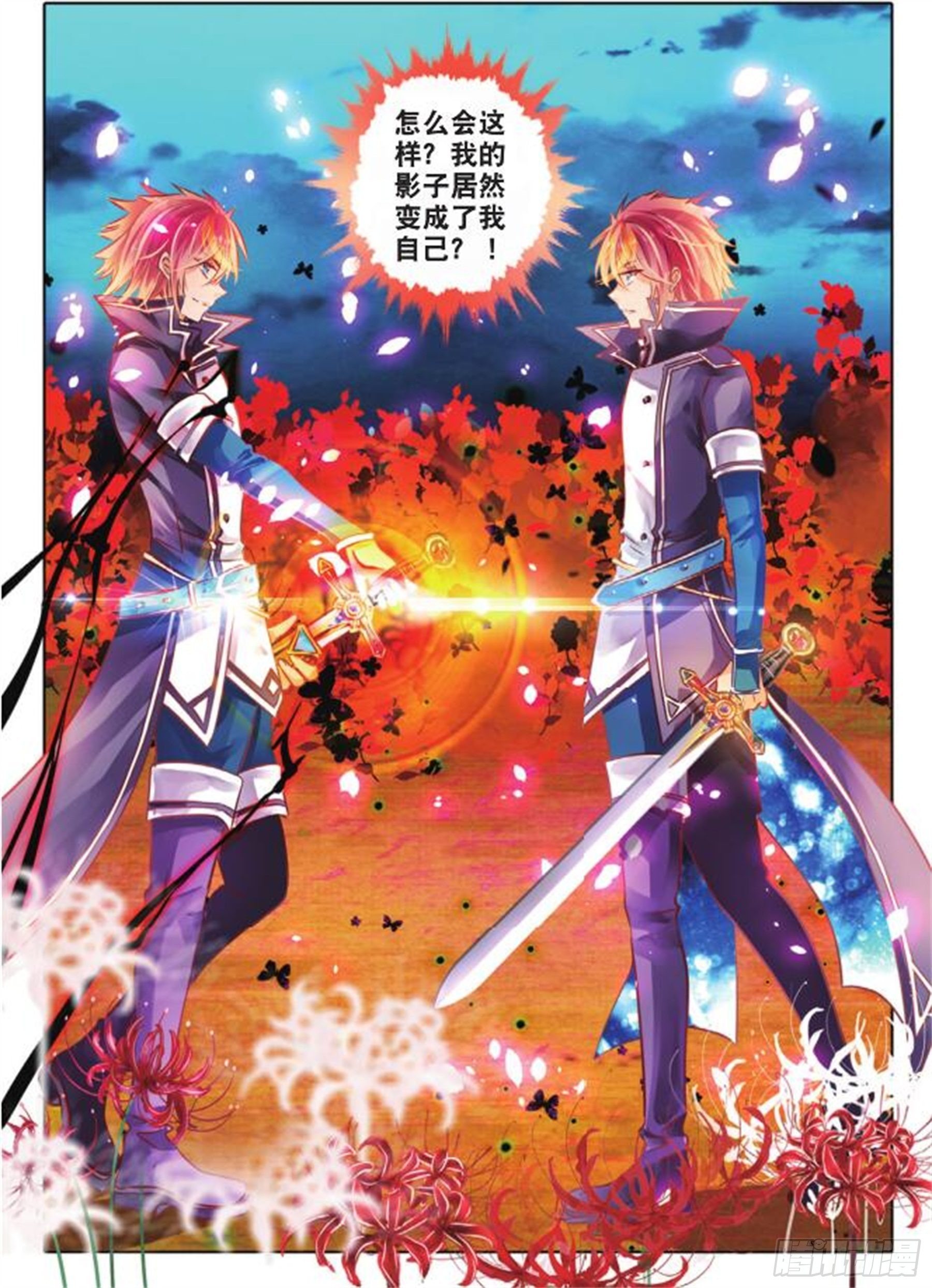 38 花与叶Ⅱ（中）-第80话