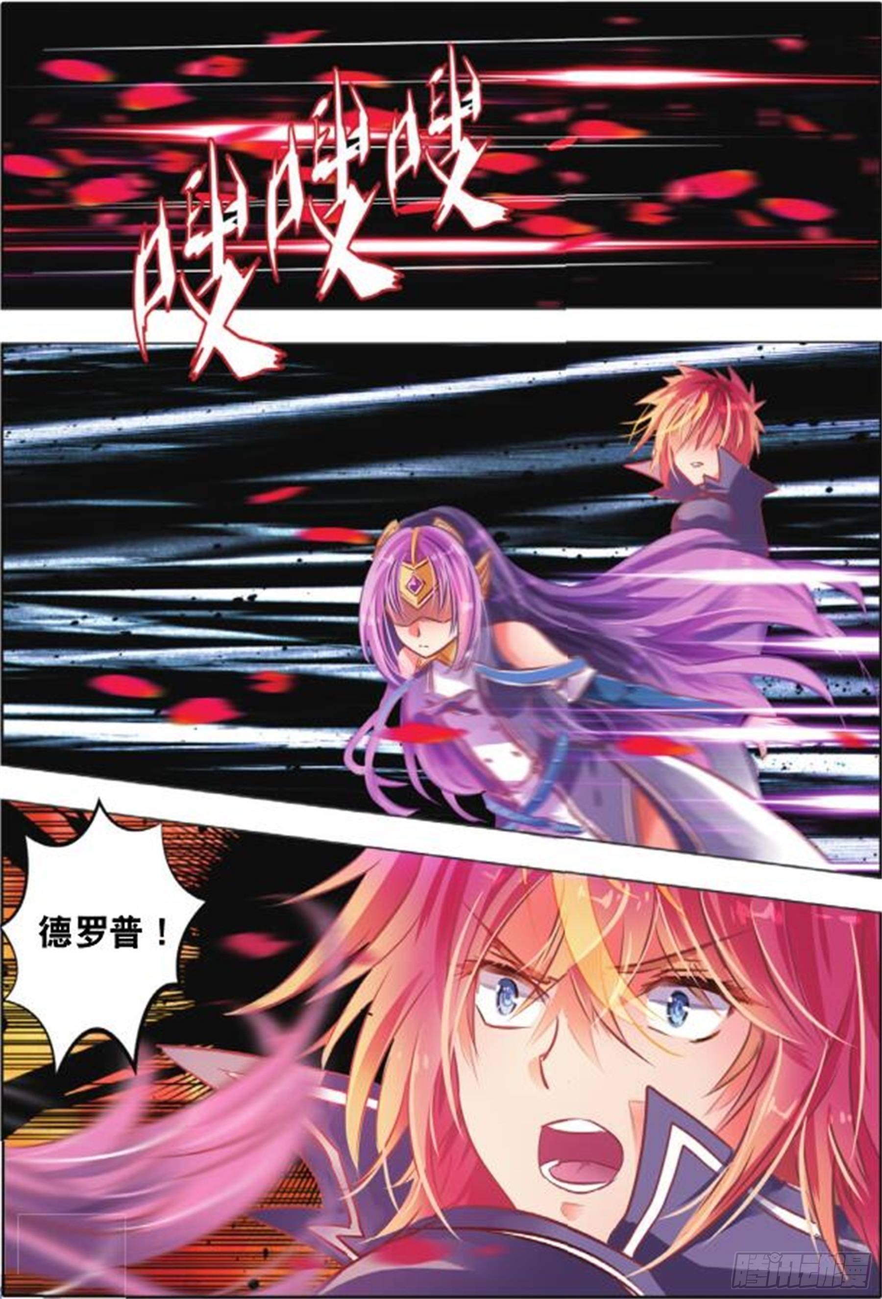 39 花与叶Ⅲ（下）-第84话