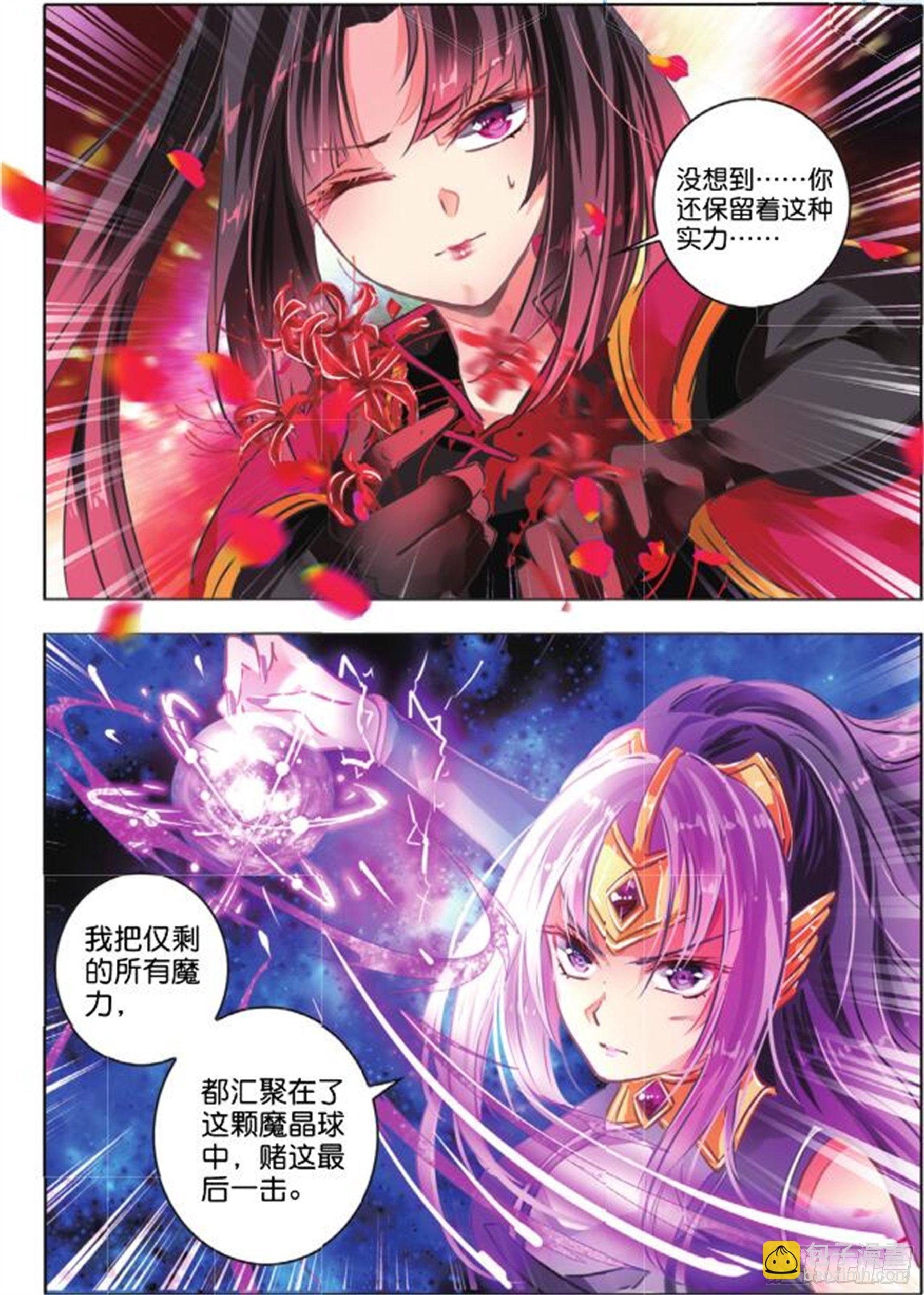 39 花与叶Ⅲ（下）-第84话