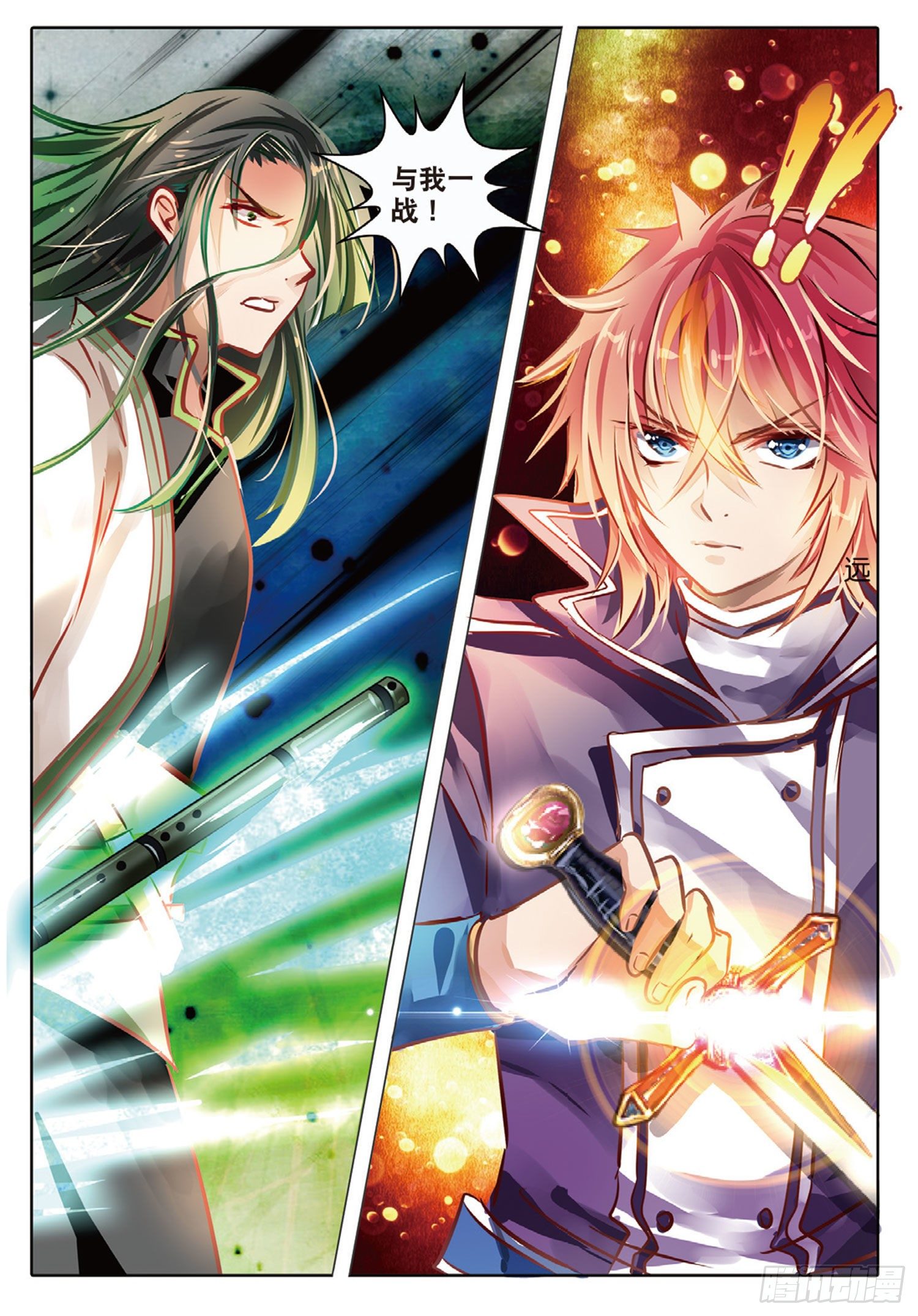 44 花与叶Ⅷ（中）-第98话