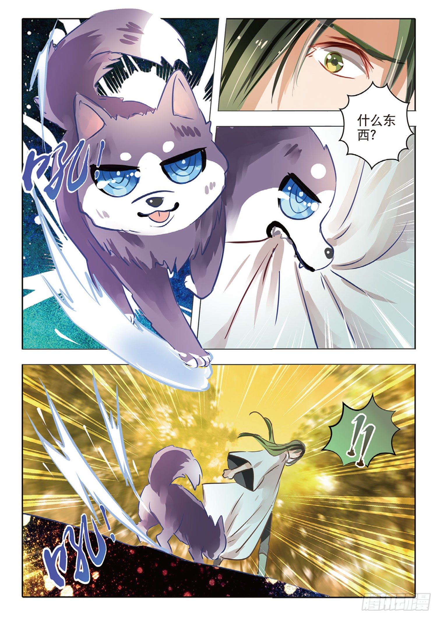 45 花与叶Ⅸ（上）-第100话