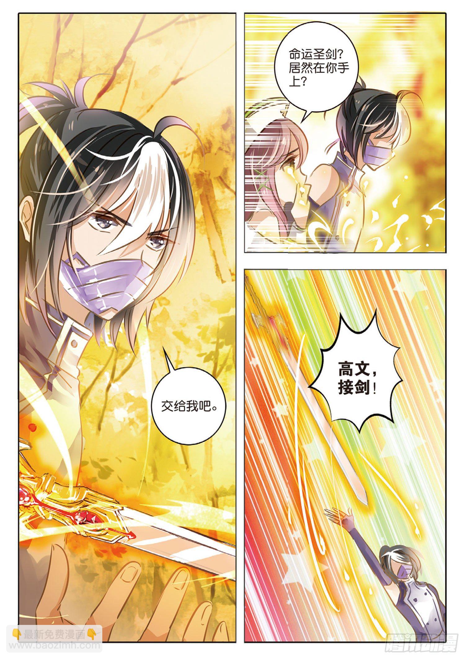 45 花与叶Ⅸ（上）-第100话