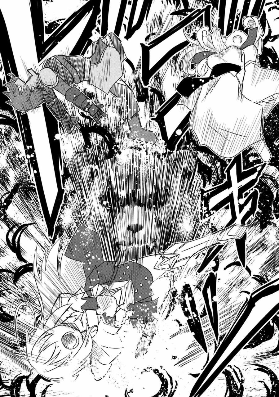 零技能的料理長 - 第1話 - 3