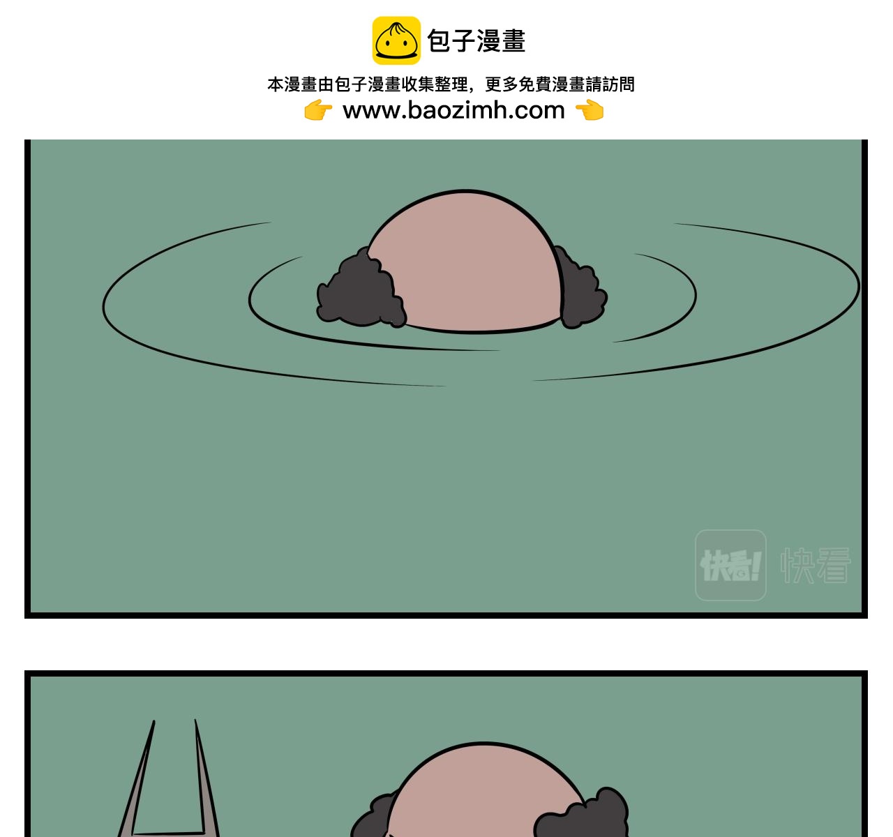 第二章 夜叉迷梦1-第10话