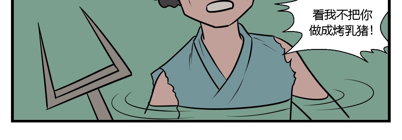 第二章 夜叉迷梦1-第10话