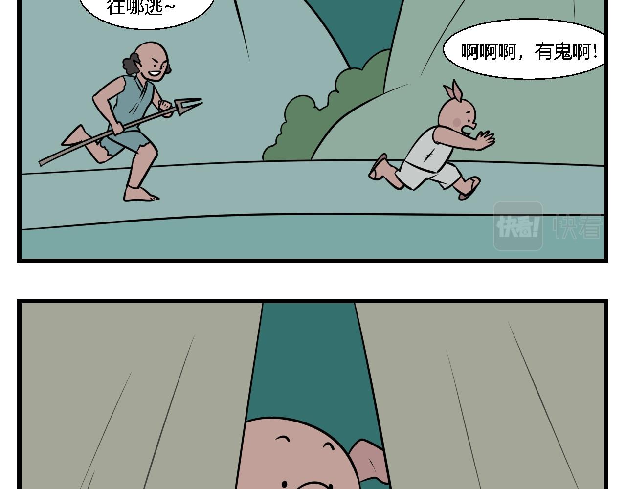 第二章 夜叉迷梦1-第10话