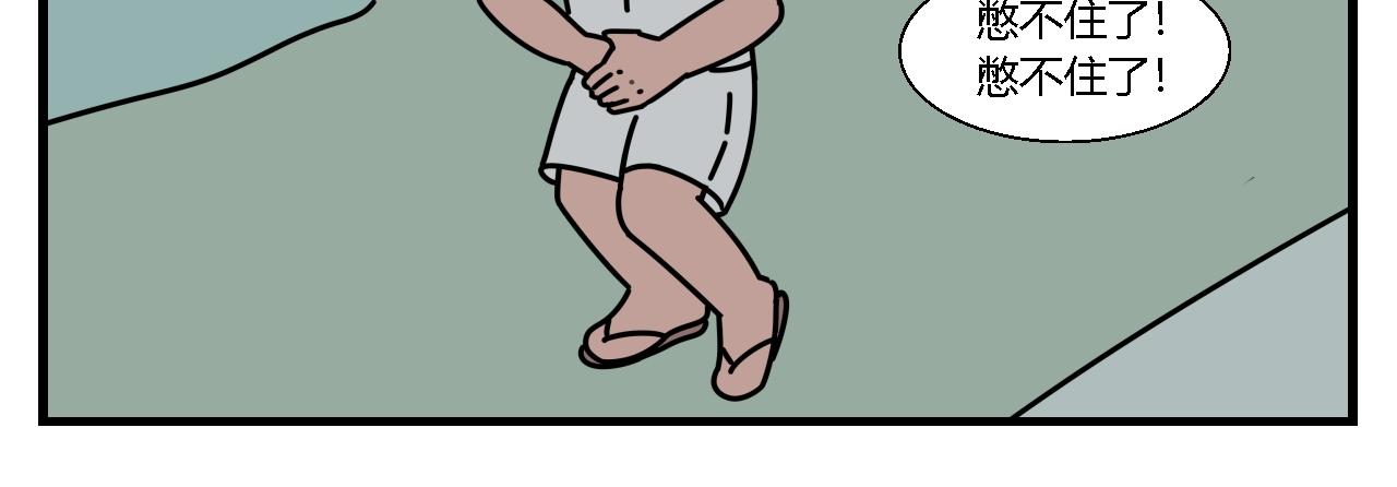 第二章 夜叉迷梦1-第10话