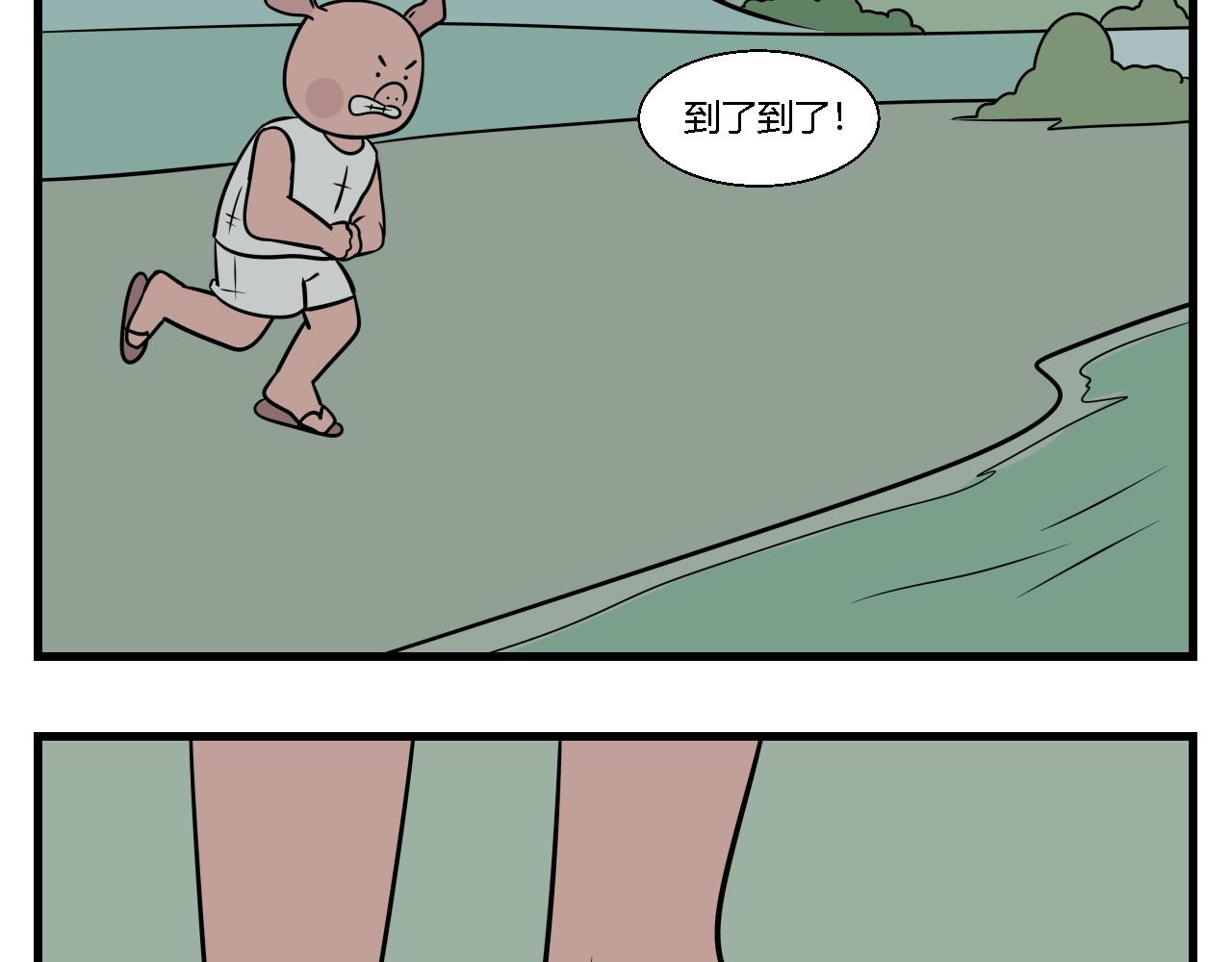 第二章 夜叉迷梦1-第10话