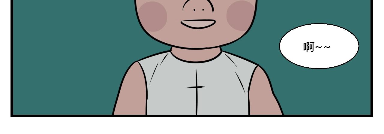 第二章 夜叉迷梦1-第10话