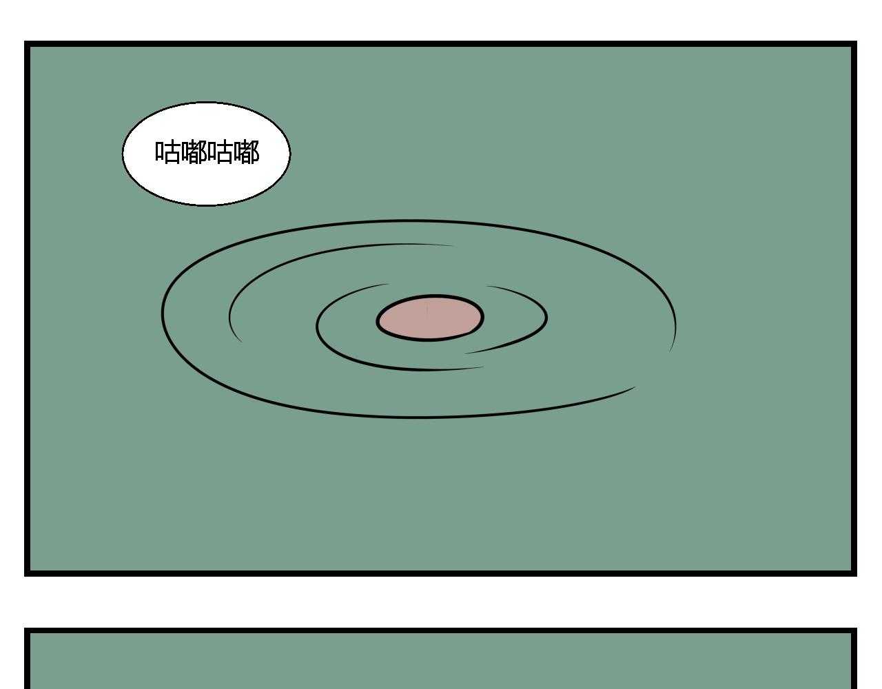 第二章 夜叉迷梦1-第10话