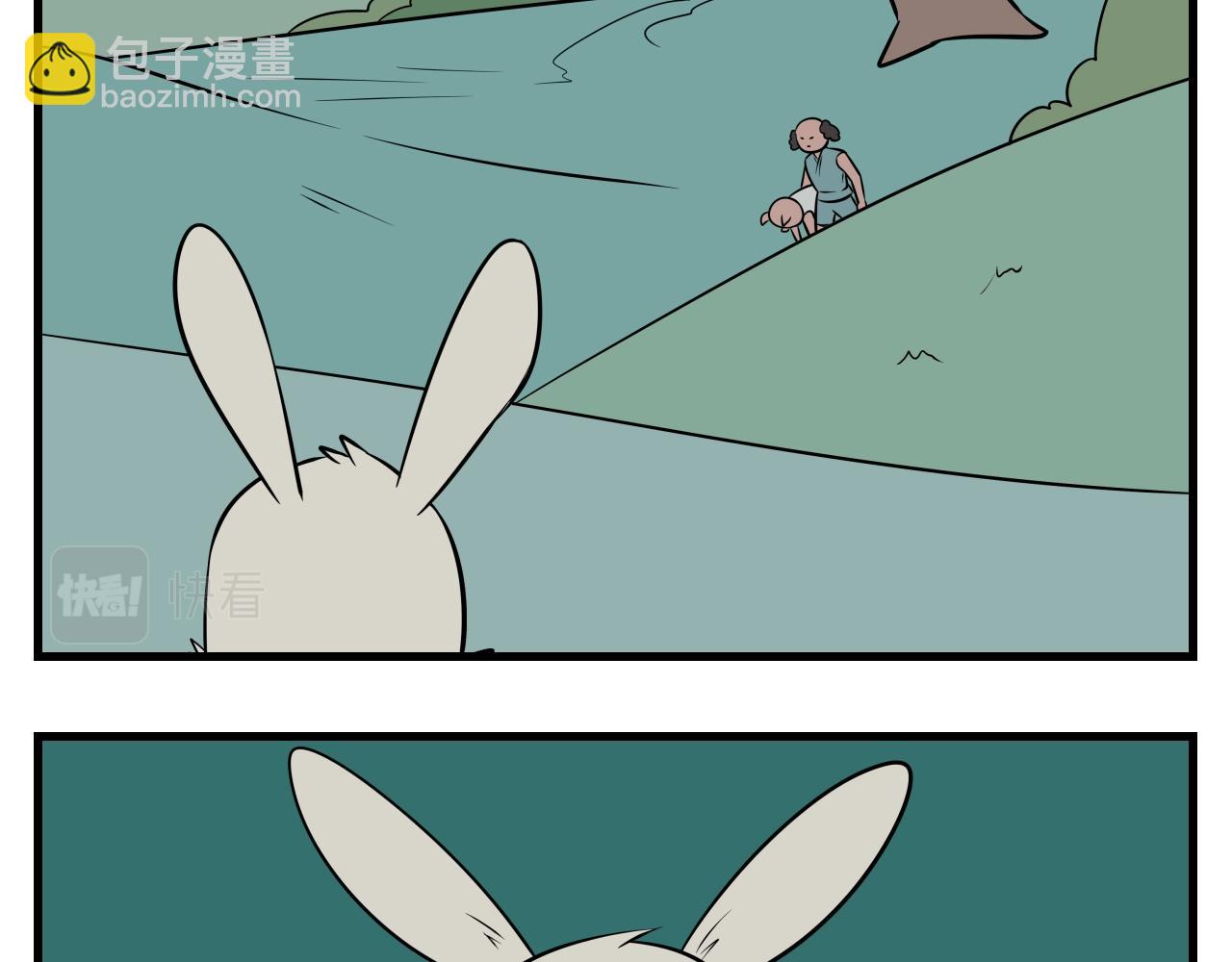 第二章 夜叉迷梦 3-第12话