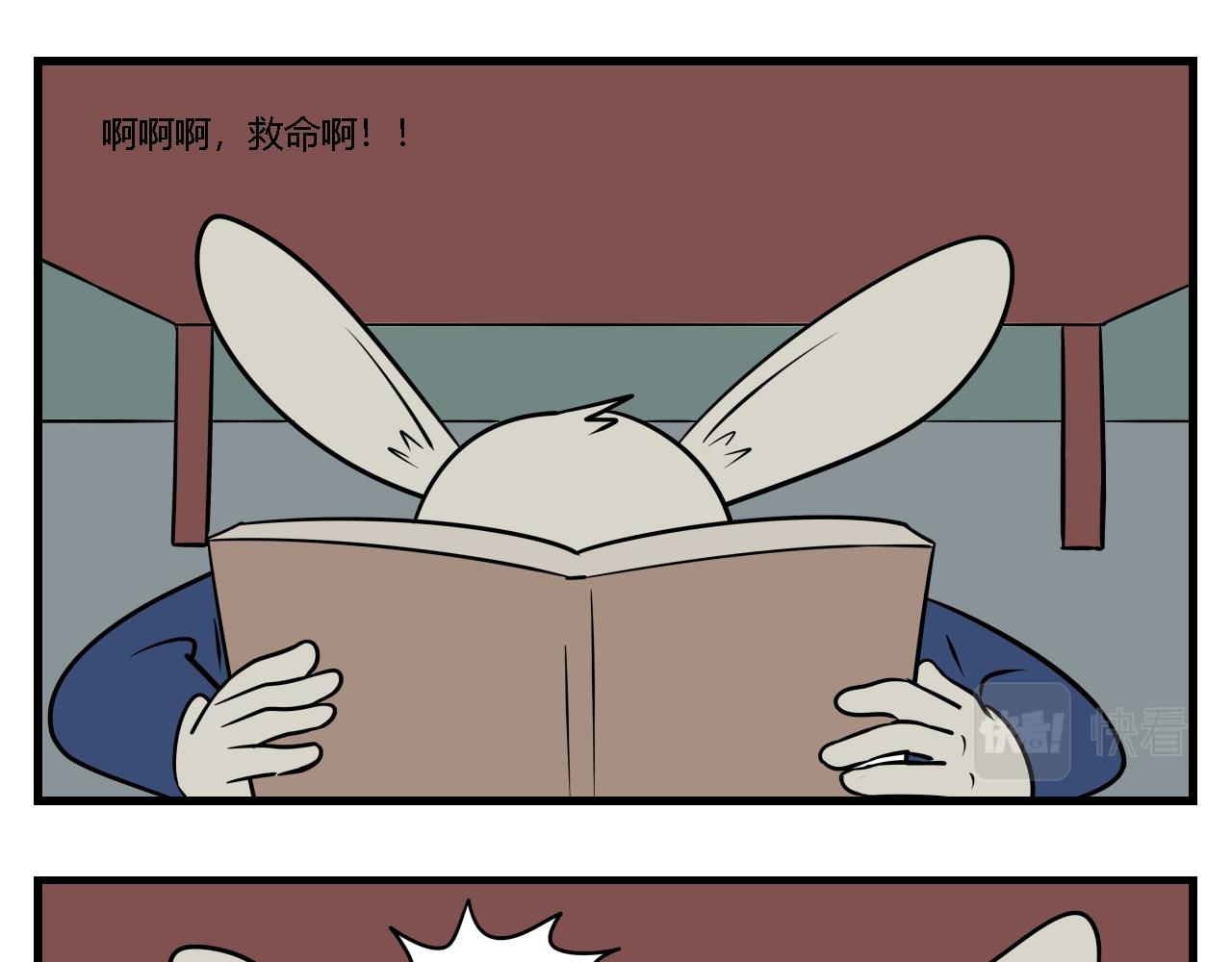 第二章 夜叉迷梦 3-第12话