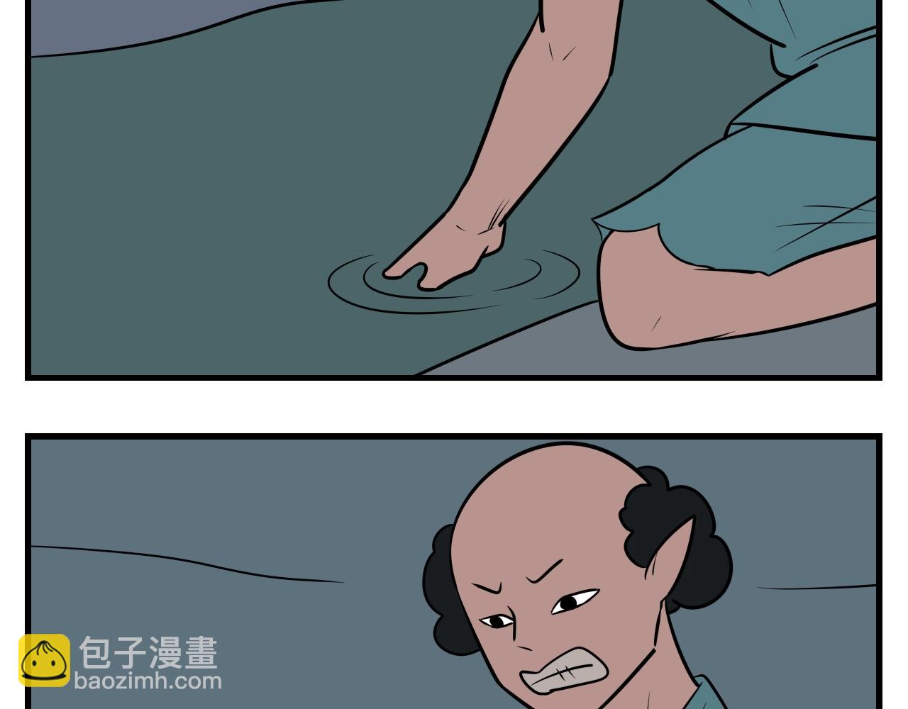 第二章 夜叉迷梦 5-第14话