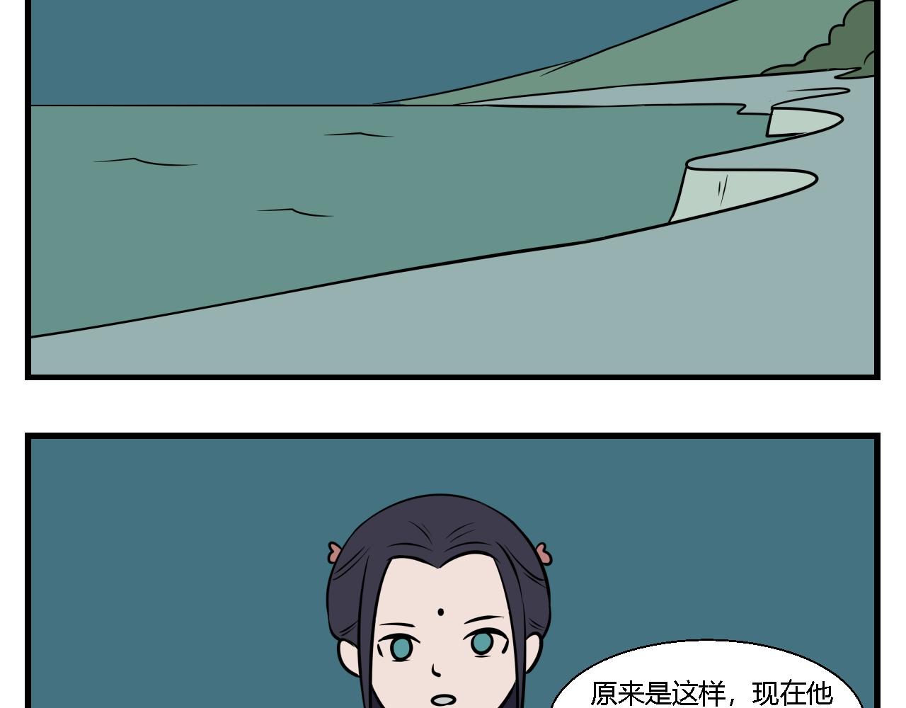 第二章 夜叉迷梦 7-第16话