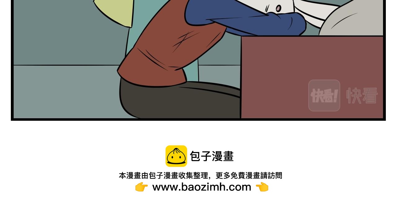 第二章 夜叉迷梦 7-第16话