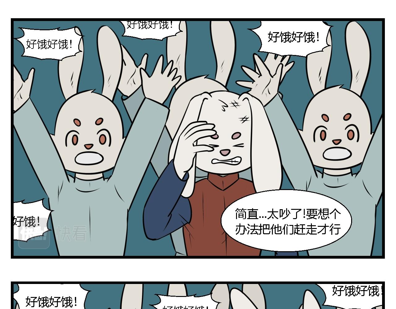 第二章 夜叉迷梦 9-第18话