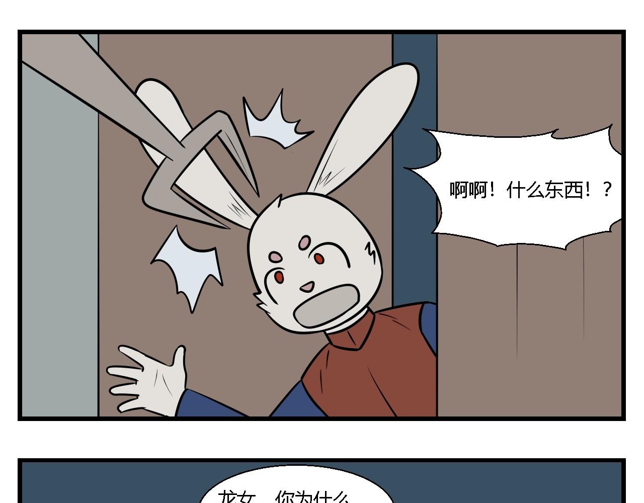 第二章 夜叉迷梦 9-第18话