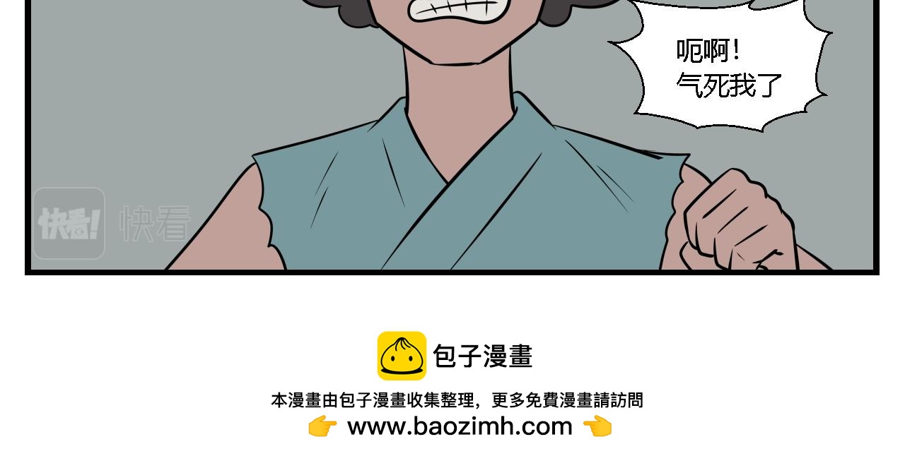 第二章 夜叉迷梦 9-第18话