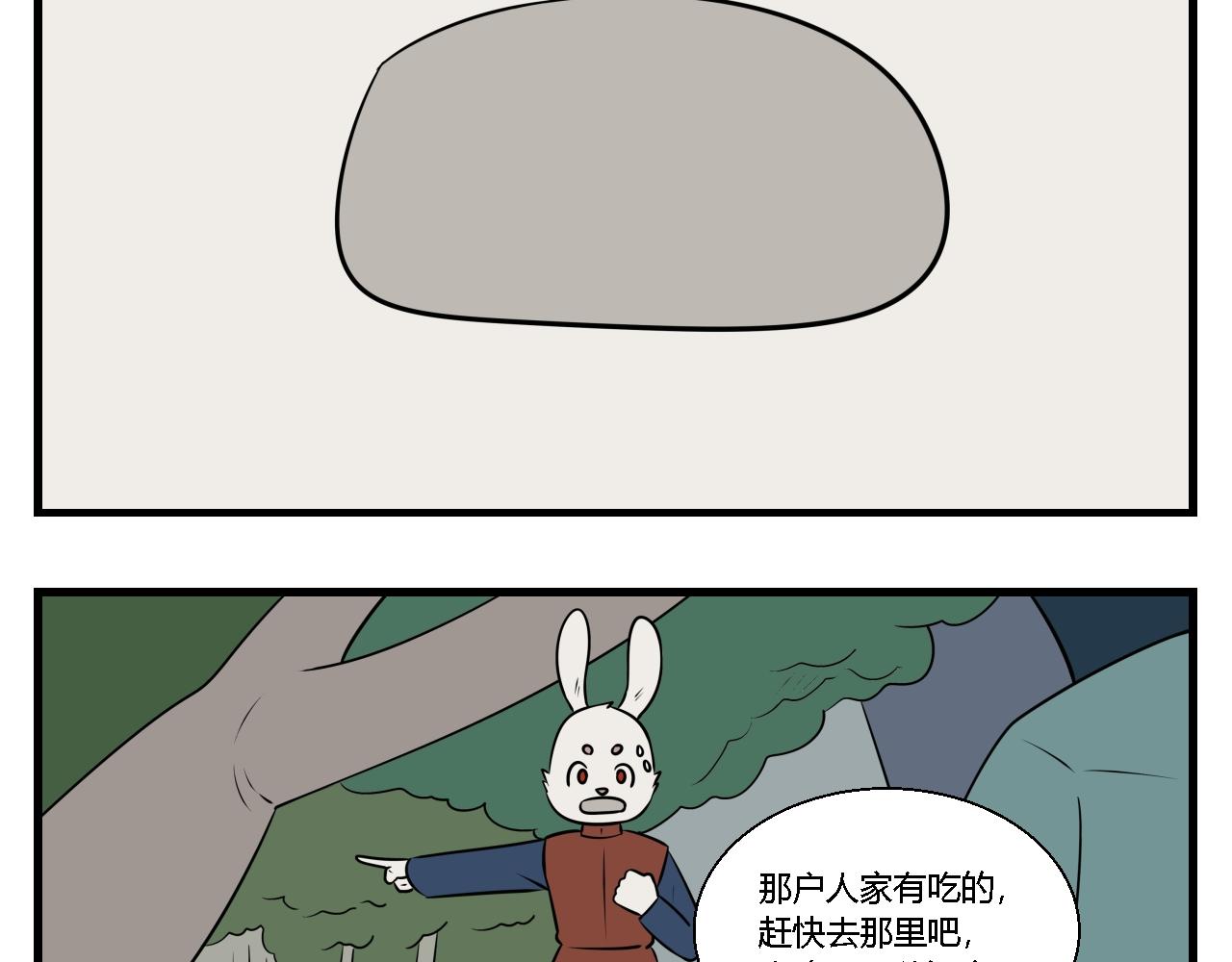 第二章 夜叉迷梦 9-第18话