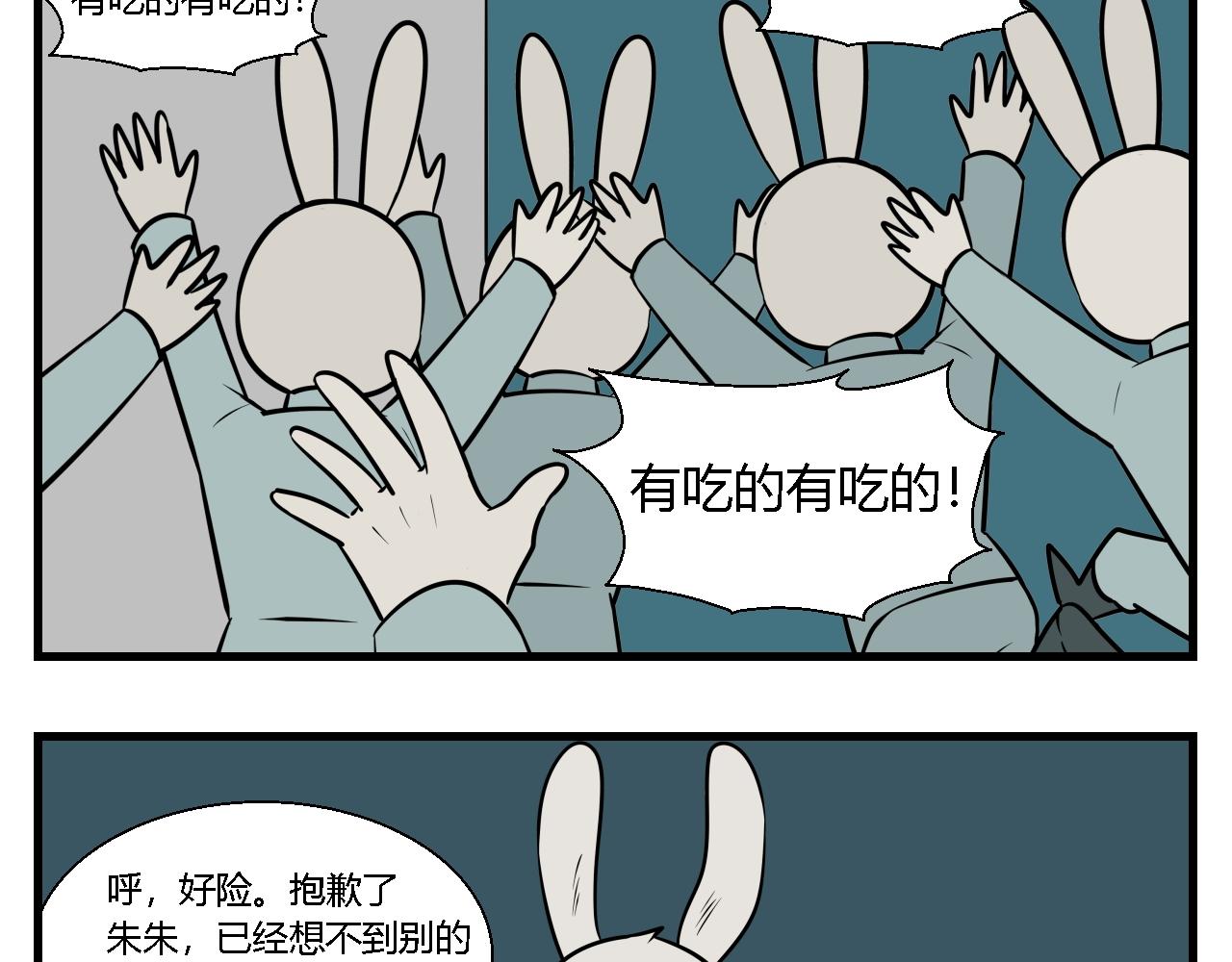 第二章 夜叉迷梦 9-第18话