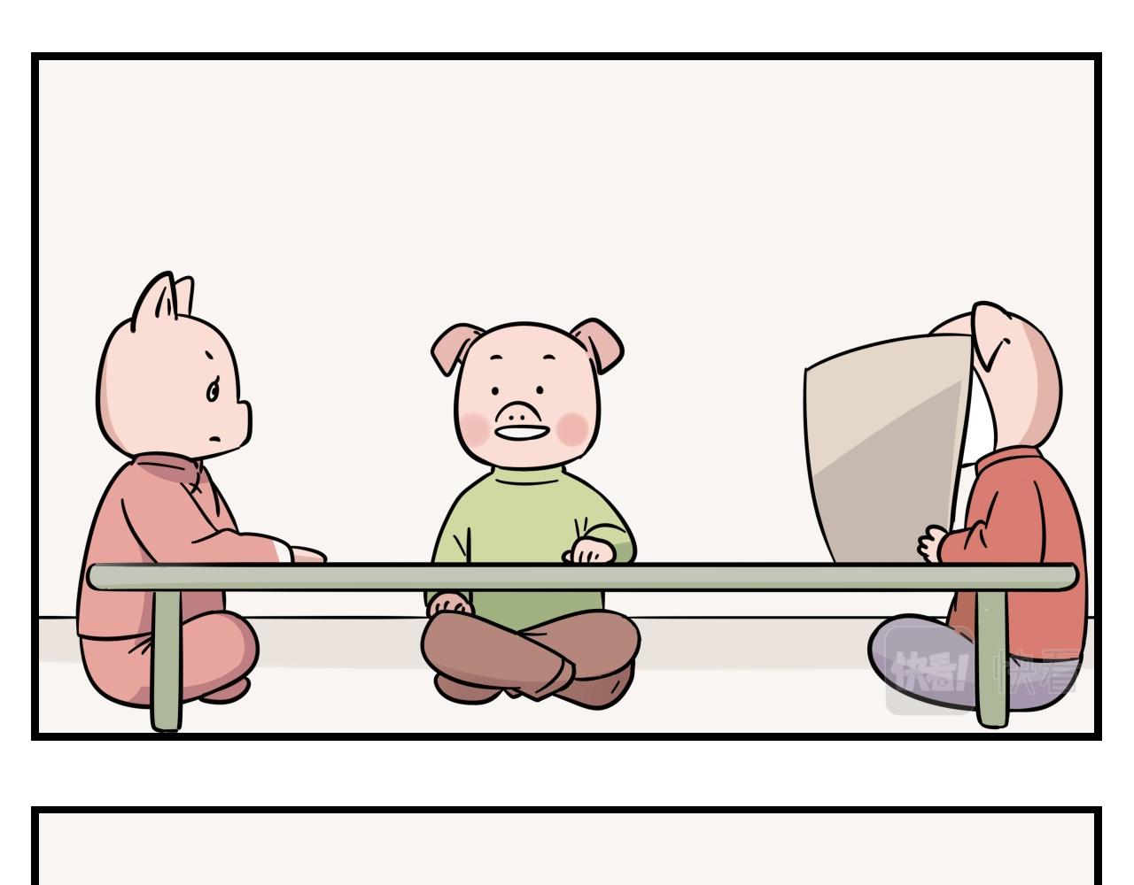 第一章 我一定可以打败老爸老妈吧！ 2-第2话