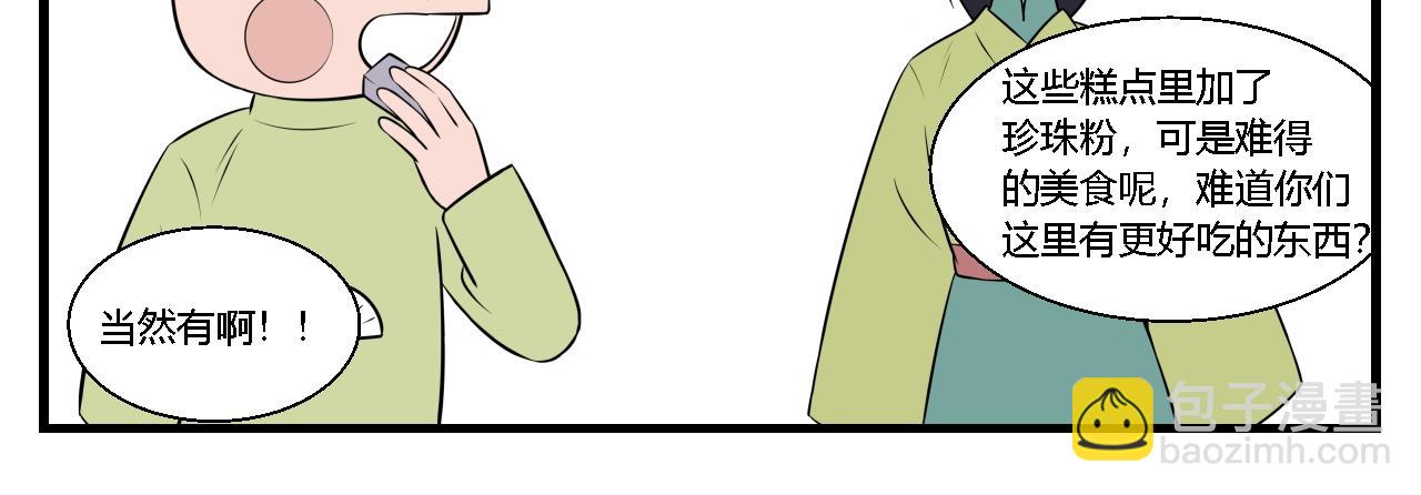 第20话 云山与兰1-第20话