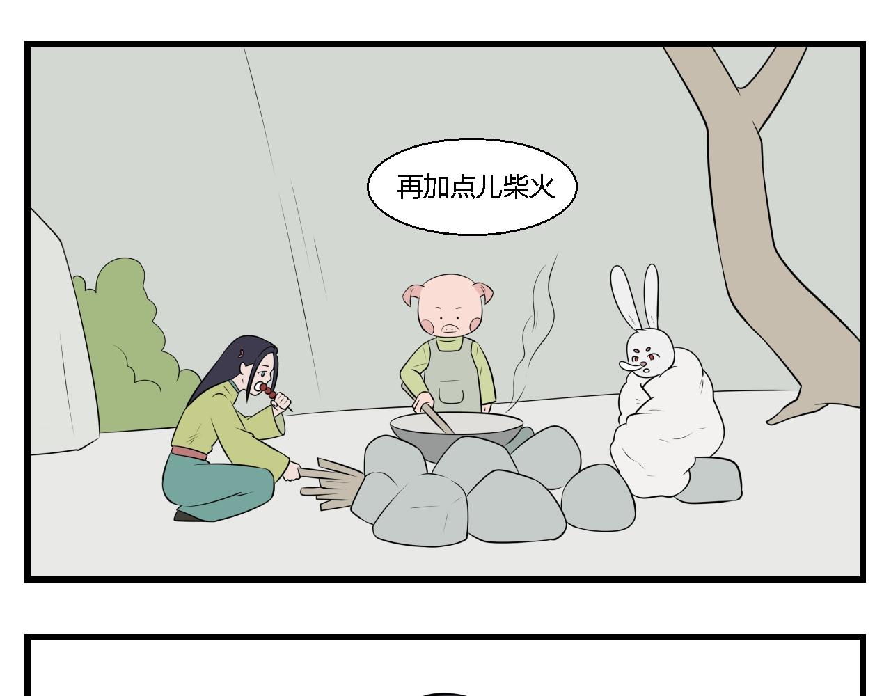 第20话 云山与兰1-第20话