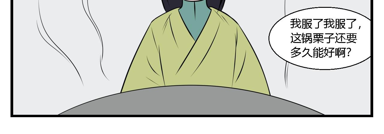 第20话 云山与兰1-第20话