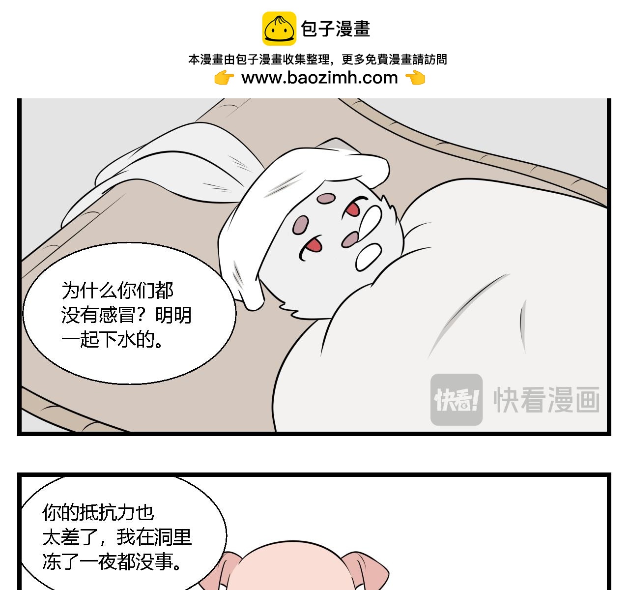 第20话 云山与兰1-第20话