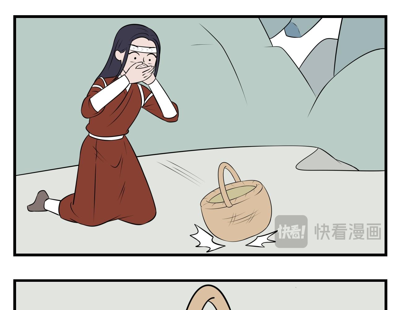 第24话 云山与兰5-第24话