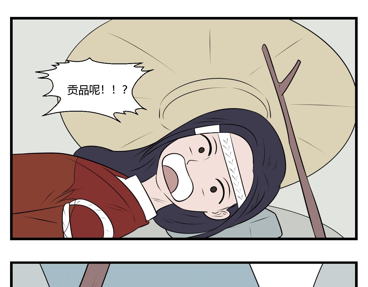 第24话 云山与兰5-第24话