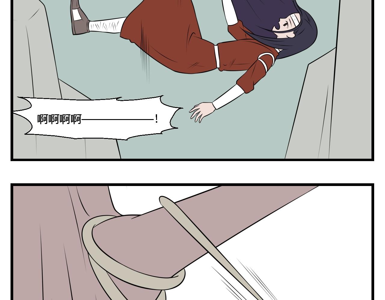 第26话 云山与兰7-第26话