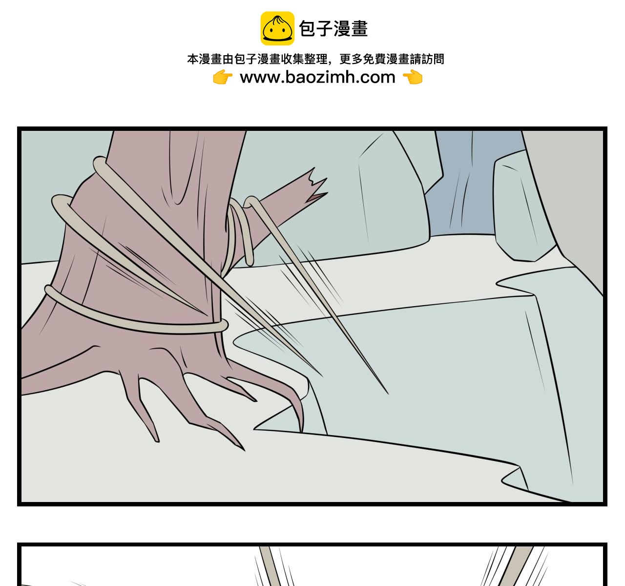 第26话 云山与兰7-第26话