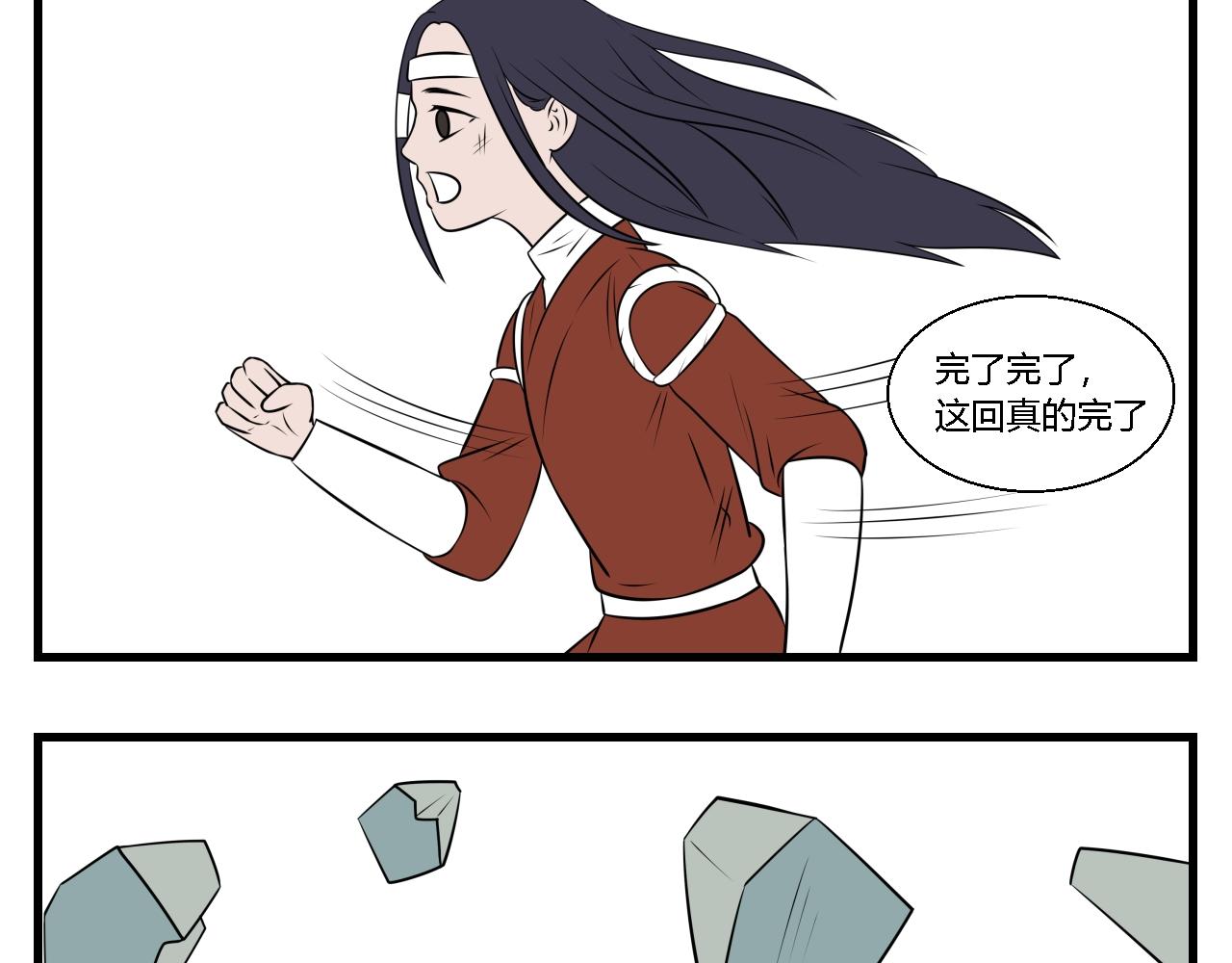 第26话 云山与兰7-第26话