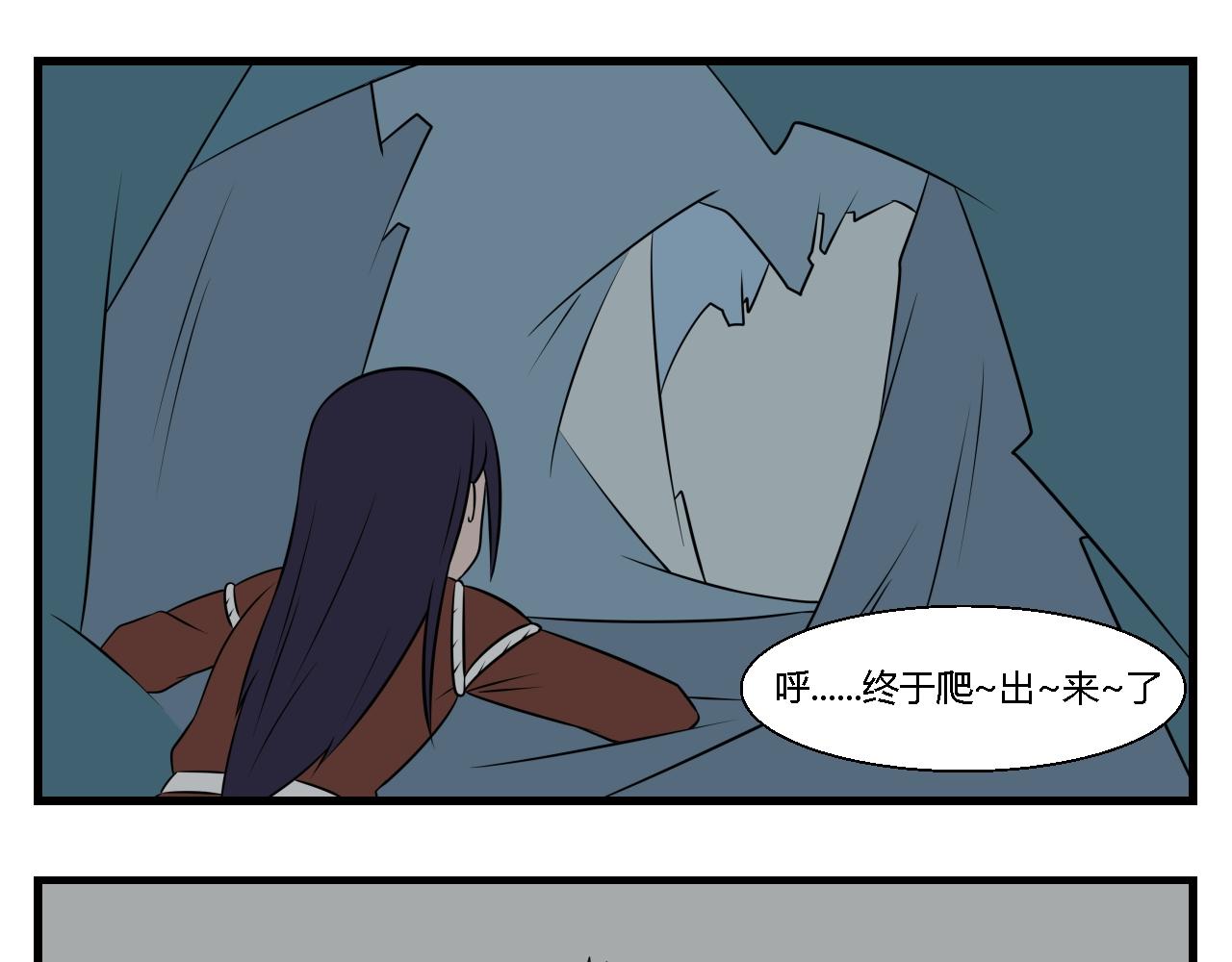 第28话 云山与兰9-第28话