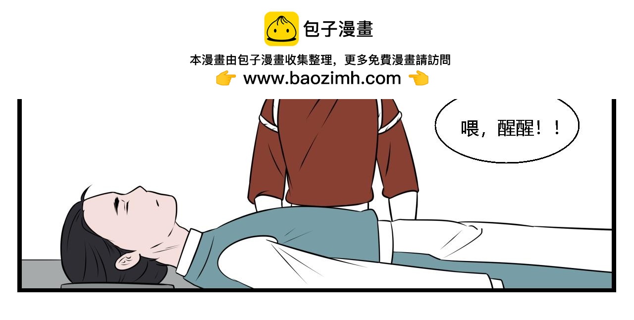 第28话 云山与兰9-第28话