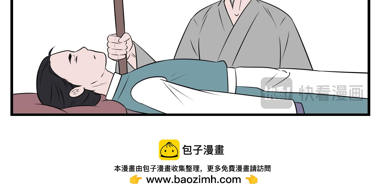 第28话 云山与兰9-第28话