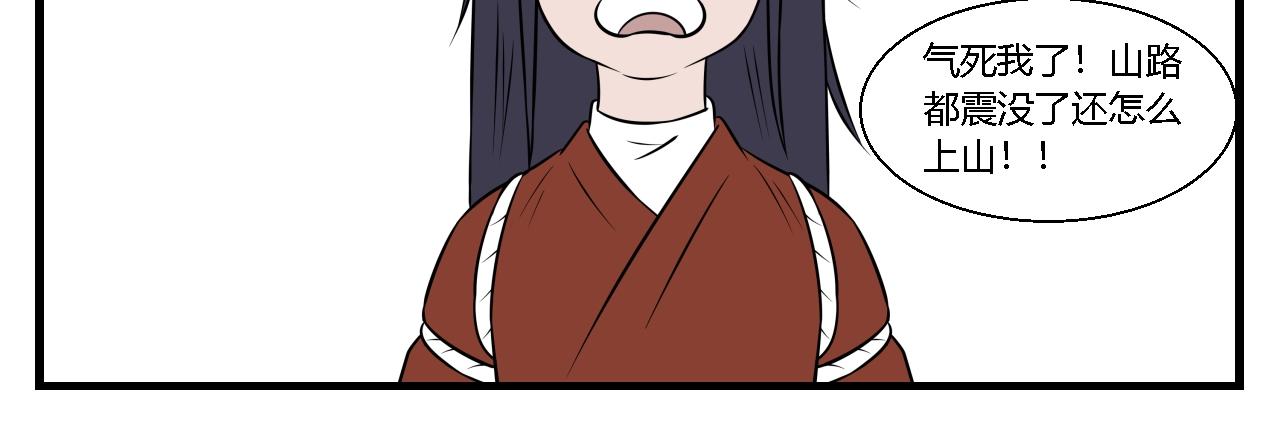 第28话 云山与兰9-第28话