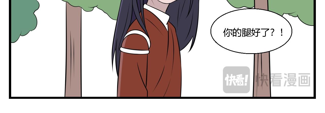 第34话 云山与兰15-第34话