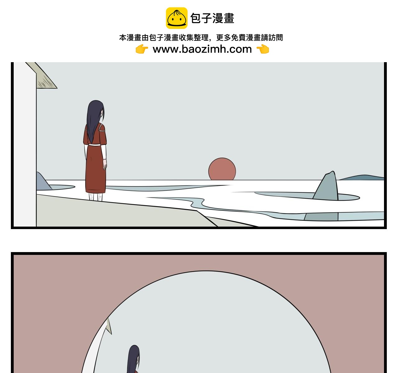 第36话 云山与兰17-第36话