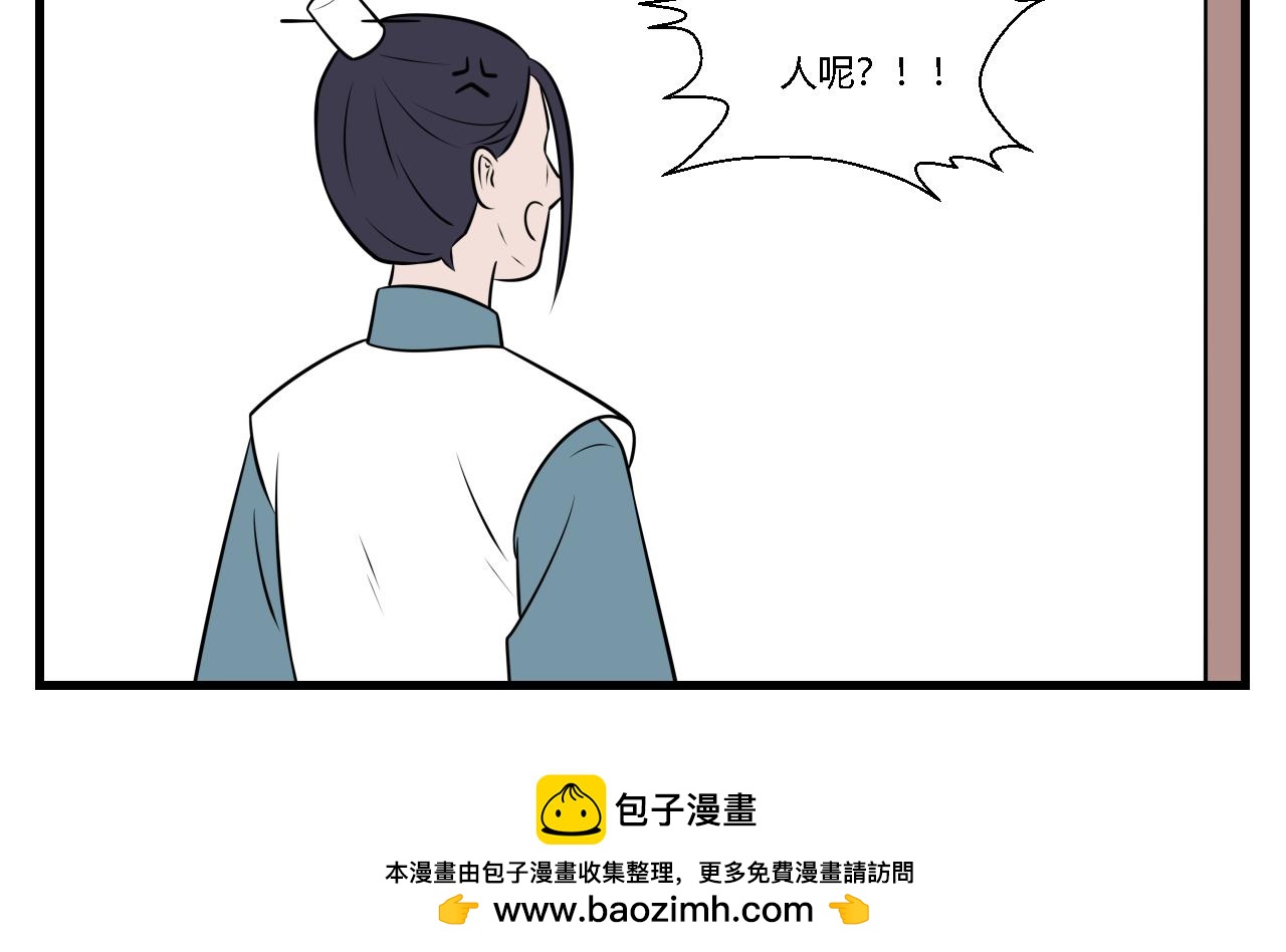 第36话 云山与兰17-第36话