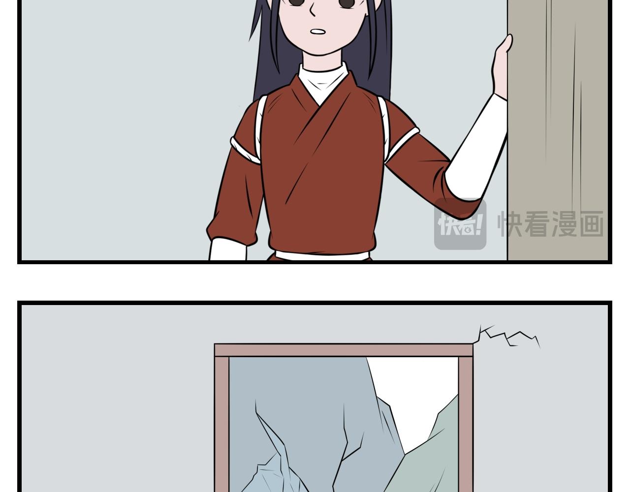 第36话 云山与兰17-第36话