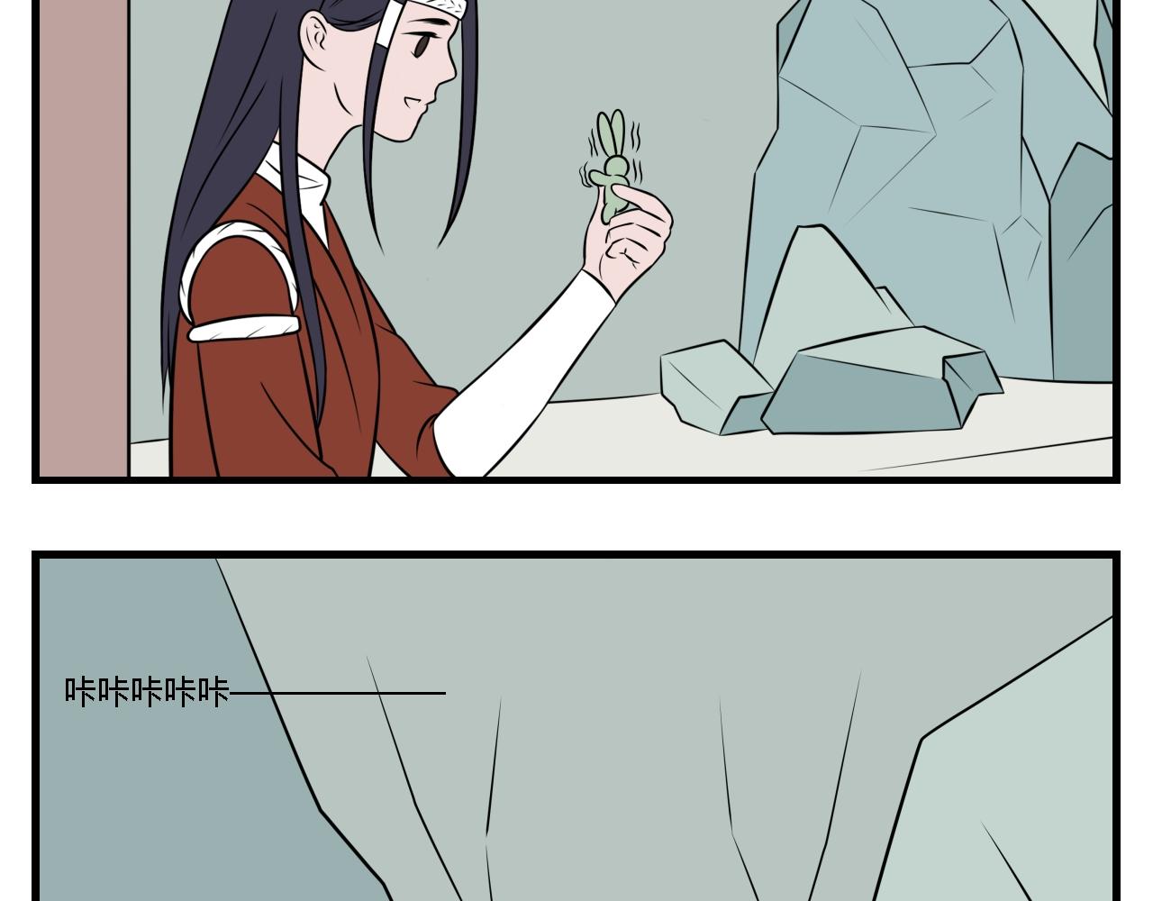 第36话 云山与兰17-第36话