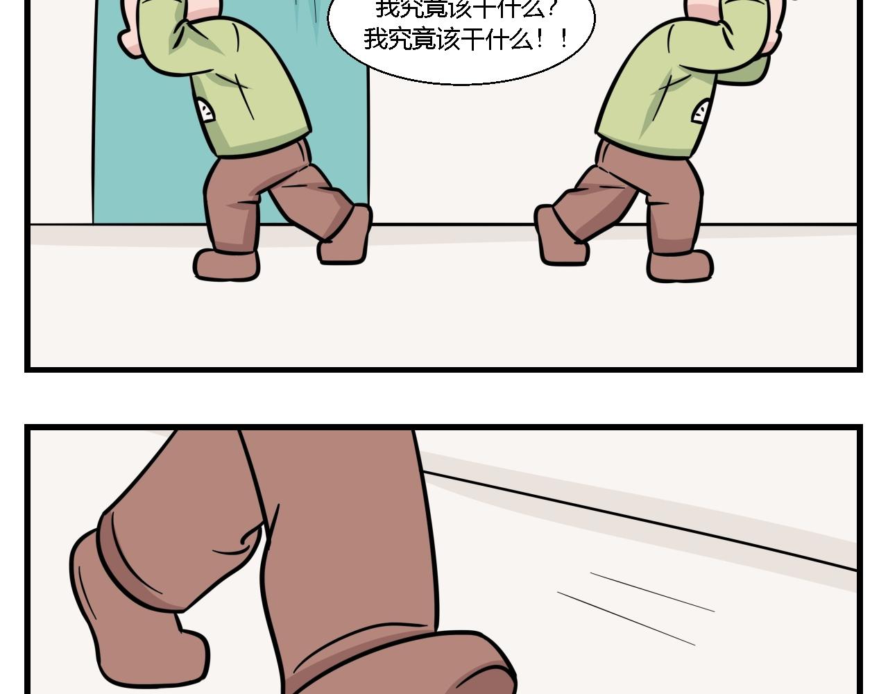 第一章 我一定可以打败老爸老妈吧！ 4-第4话