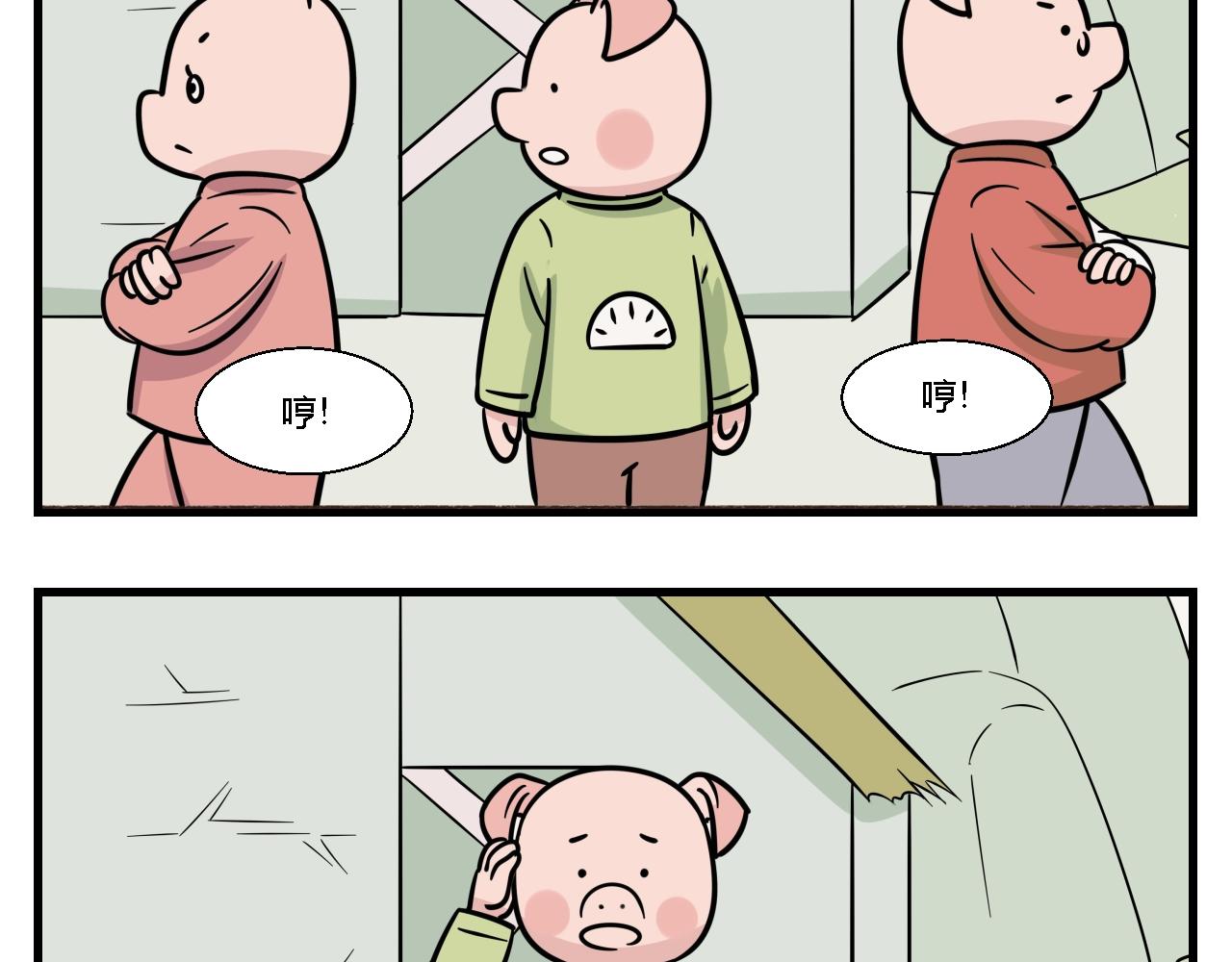 第一章 我一定可以打败老爸老妈吧！ 4-第4话