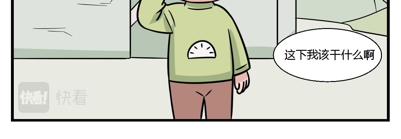 第一章 我一定可以打败老爸老妈吧！ 4-第4话