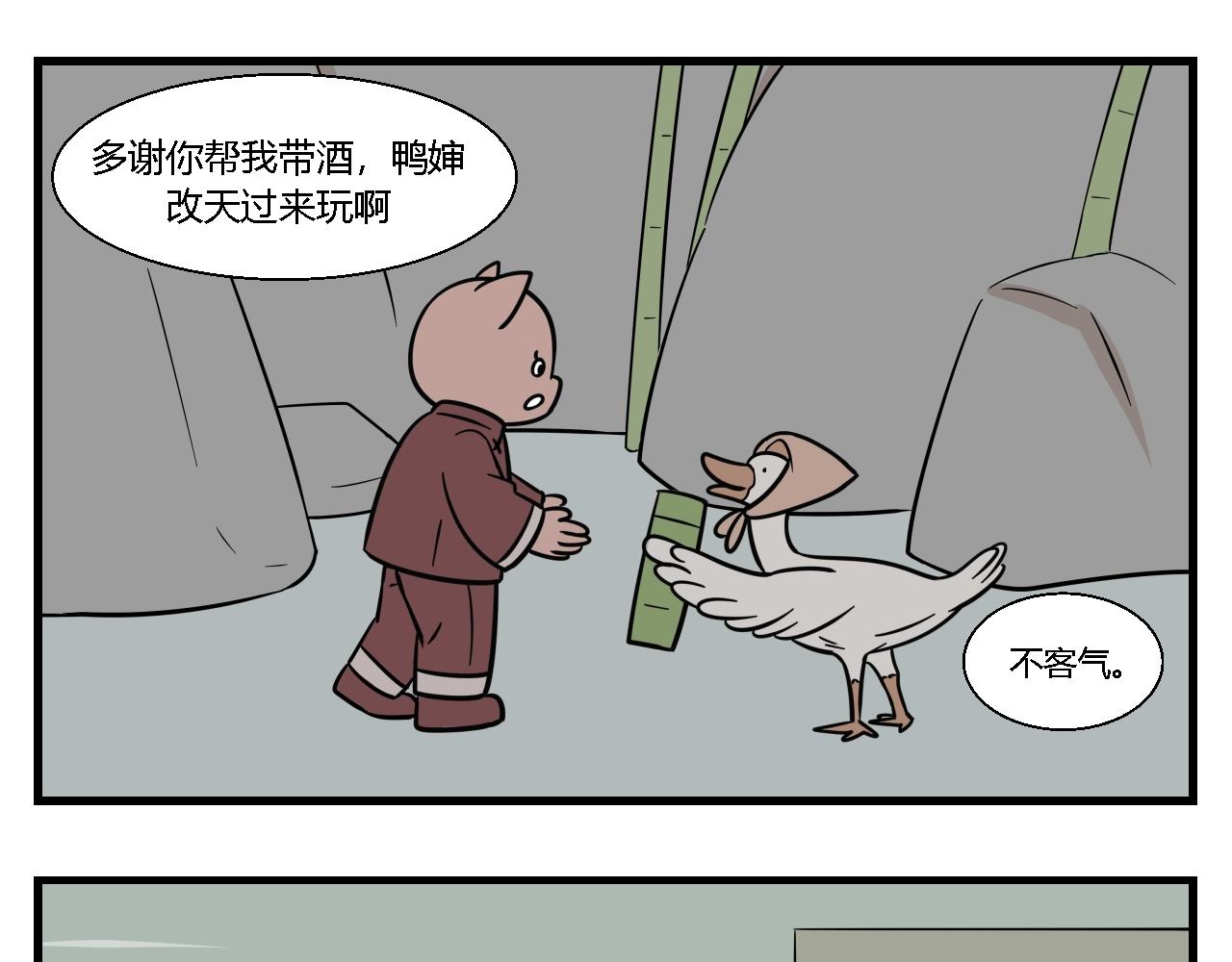 第一章 我一定可以打败老爸老妈吧！ 6-第6话