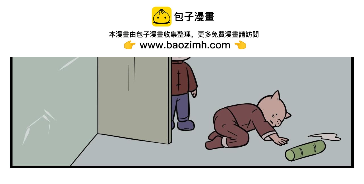 第一章 我一定可以打败老爸老妈吧！ 6-第6话